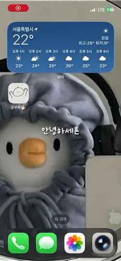앱 제거 하는 법
