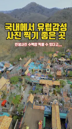 인스타 핫플릴스 제작