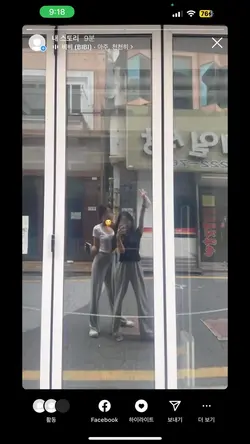 죽일 놈 | @se0.xin9