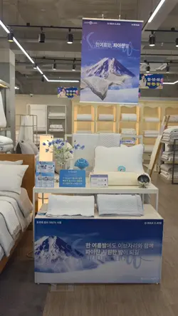 매장소개