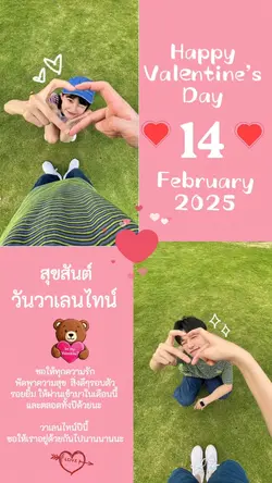 เปลี่ยนสติกเกอร์ได้🤍