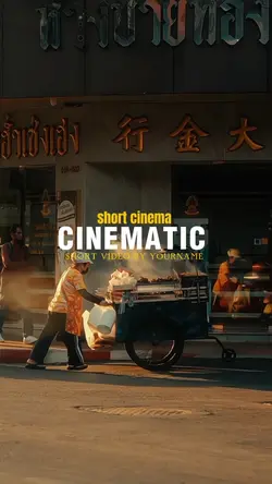 cinematic