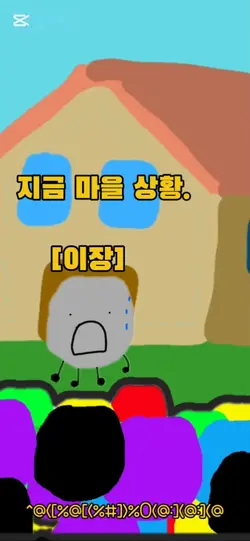 강한rpg 시작