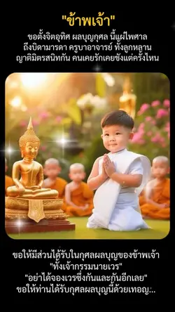 เปลี่ยนข้อความได้
