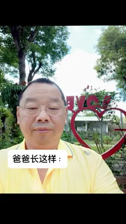 父母長相v.s.小孩長相