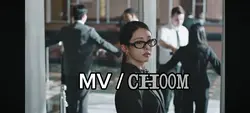 Choom mv 