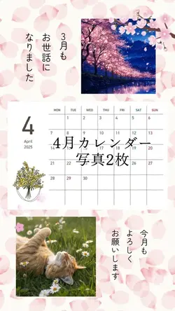 4月カレンダー/桜/春