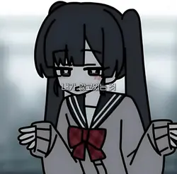 내가 앓고있는 것