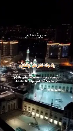Quran
tilawat