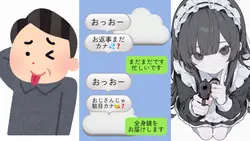 オジサン構文だよ〜(´▽`)ﾉ🎵😘