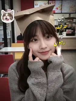 Beat-Synced Cute Selfie Cut