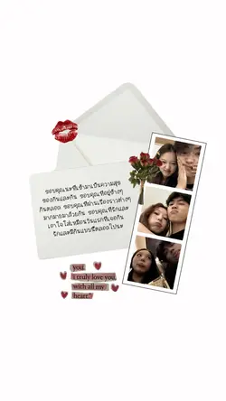 อยากบอกให้รู้ รักมากๆเลย