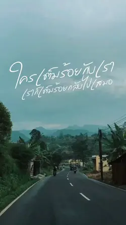 คำคม