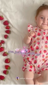 Por ejemplo, شهور بنوته