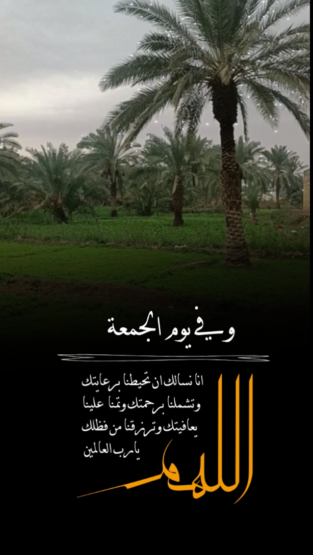 جمعه مباركه 