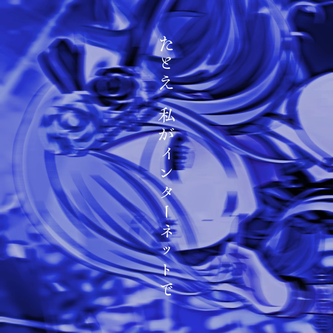 明日、アプリ開けないかもです((