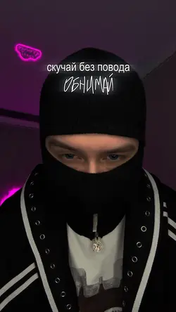 базовый минимум