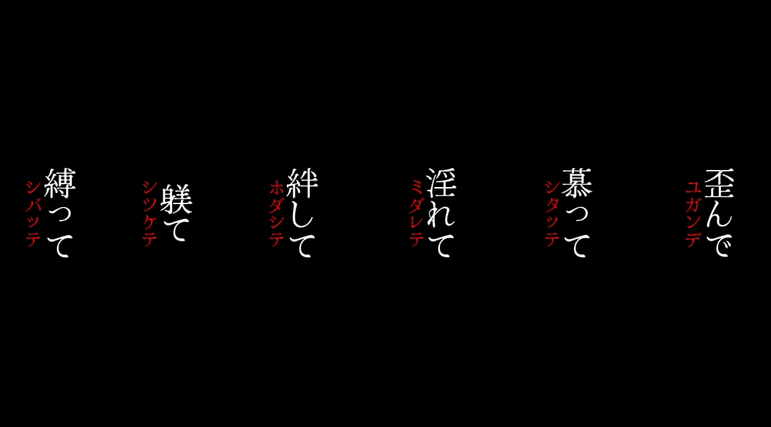これが愛ならば＿