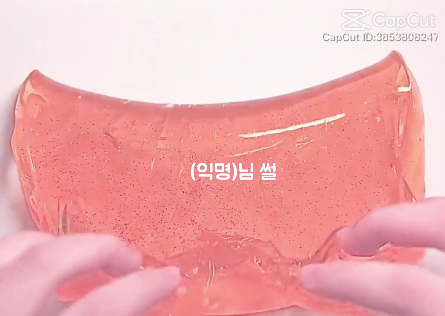 익명님의 썰