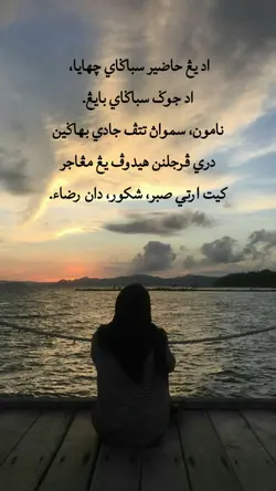 QUOTE JAWI 5925