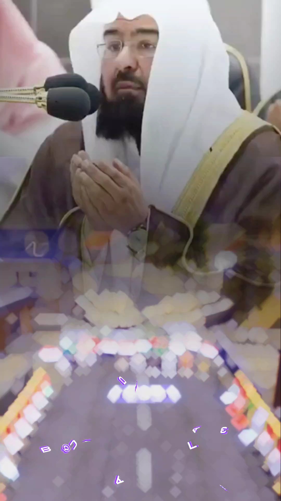 দোয়া করল কাবার ইমাম