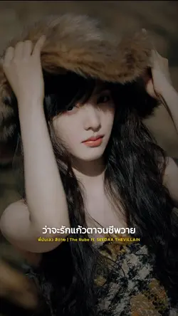 พี่ผิดไปแล้ว