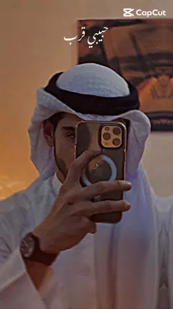 حبیبي قرب 😎💗💞