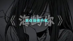 一张 | 《海屿你》