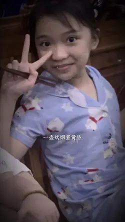 Trend trưởng thành