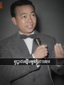 ស្រអែមដងស្ទឹងសង្កែ