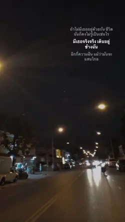 ย้ายเนื้อได้