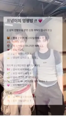 영평방 !!