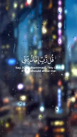 قرآن كريم محمدالكردي