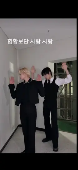 보넥도 버전...? 큼