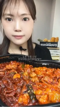 오하루님 먹방