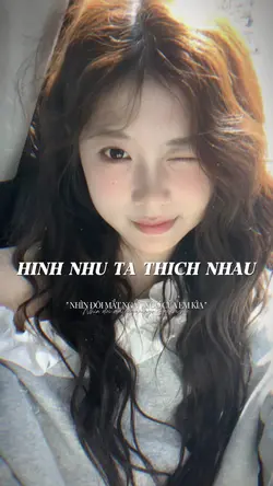 Hình như ta thích