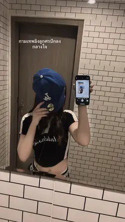 ให้เคอรี่มาส่งได้บ่