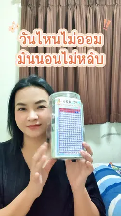 เสพติดการออมเงิน
