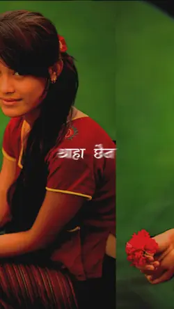 थाहा छैन