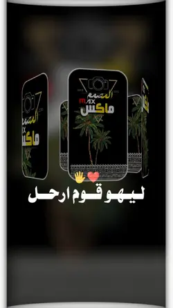 صلى على الحبيب قلبك