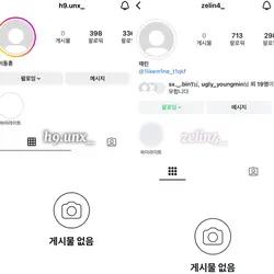 엠비씨네거리 2인소개 텍스트 ver