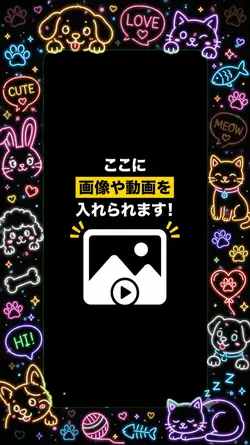 🐶NeonFrame Template⚡️