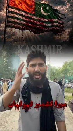Kashmir