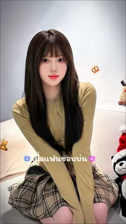 แคปชั่นแก้ไขได้