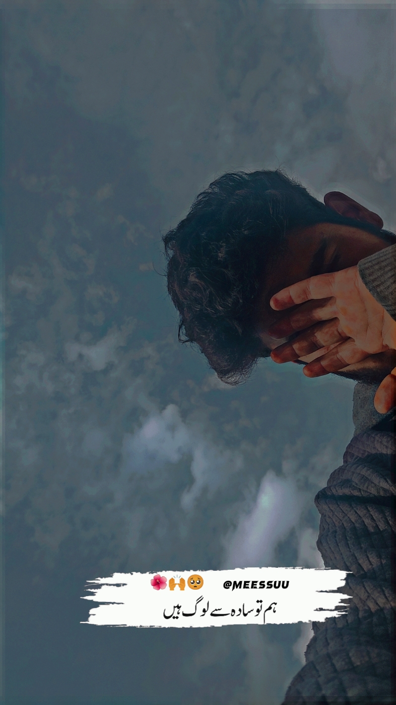 Hm sa kya ronak hogi