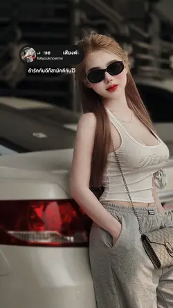 หนึ่งฉันขอให้เขาทิ้ง