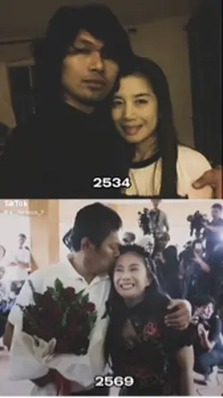 เธรดร๊าก