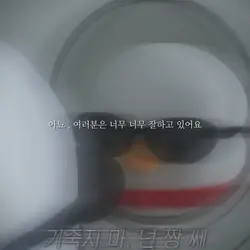 수능 모두 화이팅