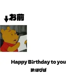 嫌いな人に送り付けよう☆