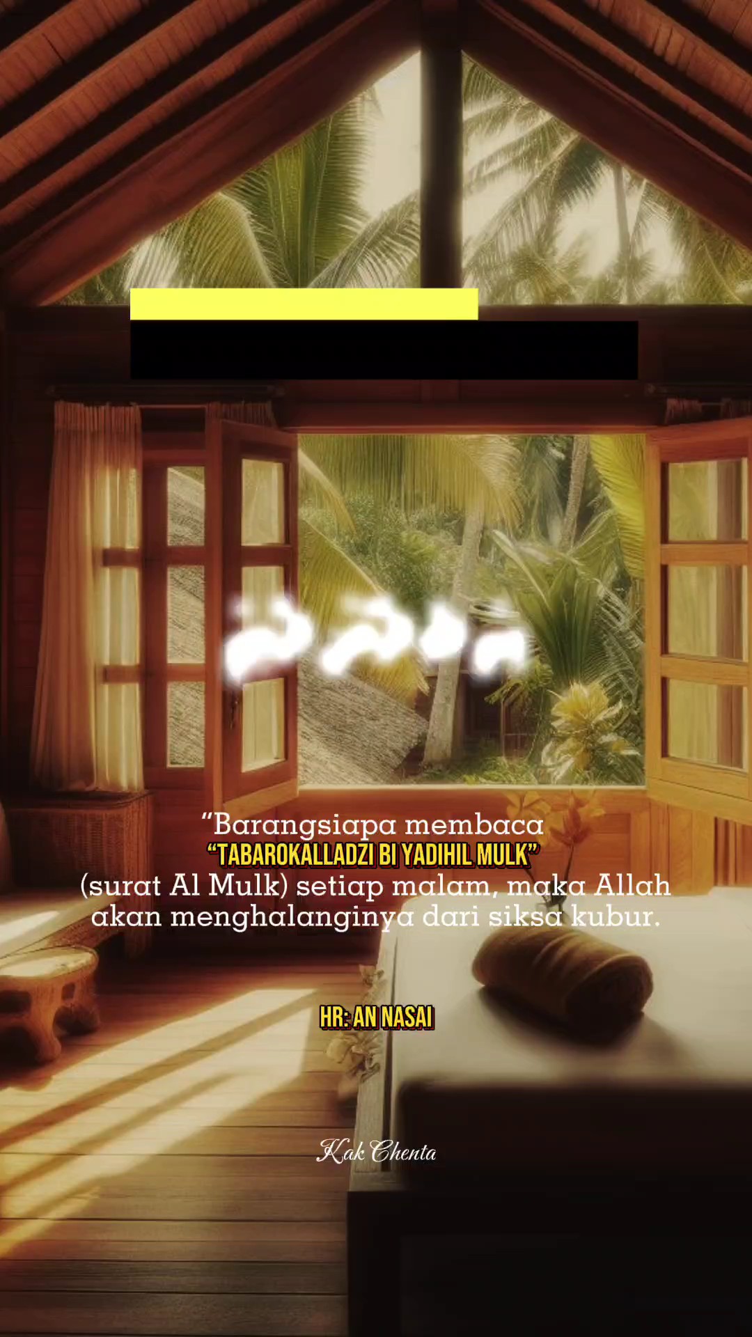 SURAH AL MULK